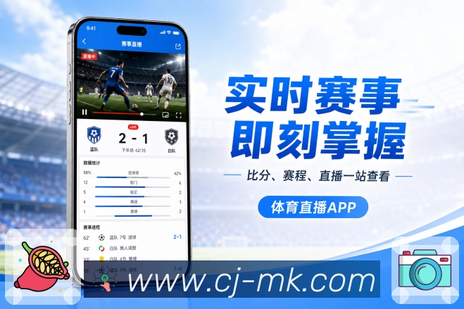 <strong>MK体育</strong>栏目通知预览