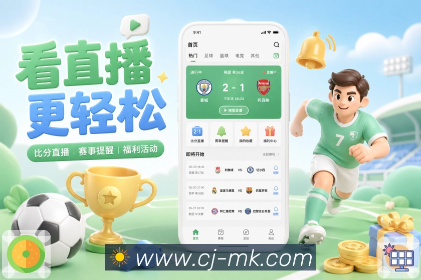 MK体育APP 封面图